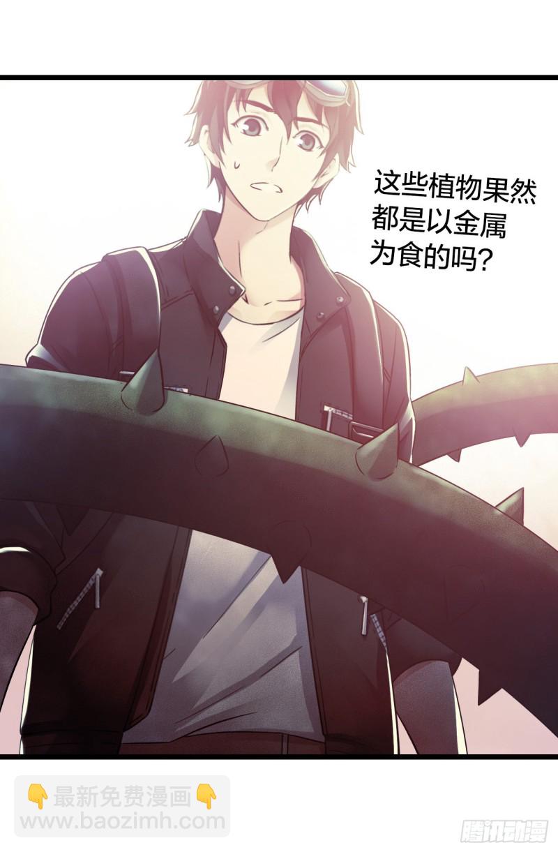 第14章 独角兽6(1/2)-第151话