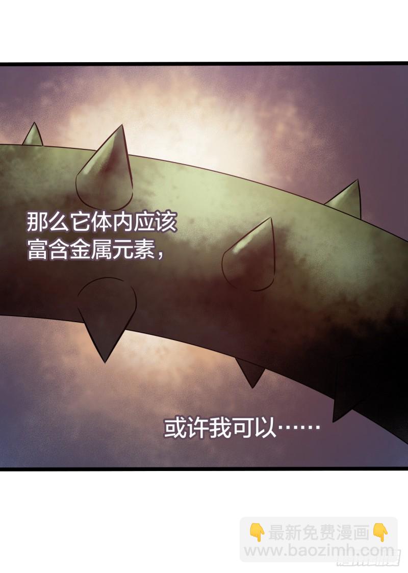 第14章 独角兽6(1/2)-第151话