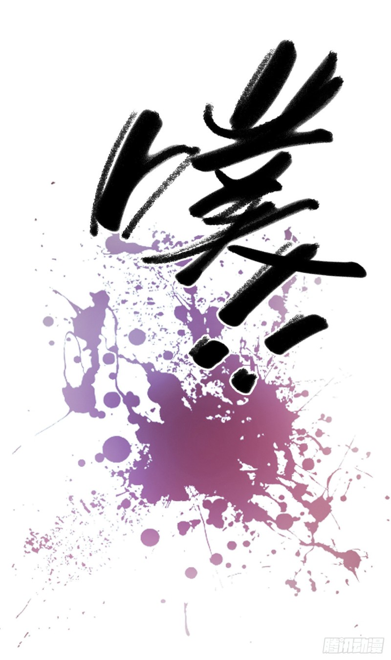 第14章 独角兽8(1/2)-第153话