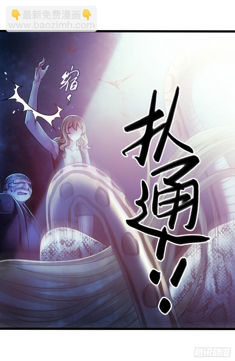 第14章 独角兽8(1/2)-第153话