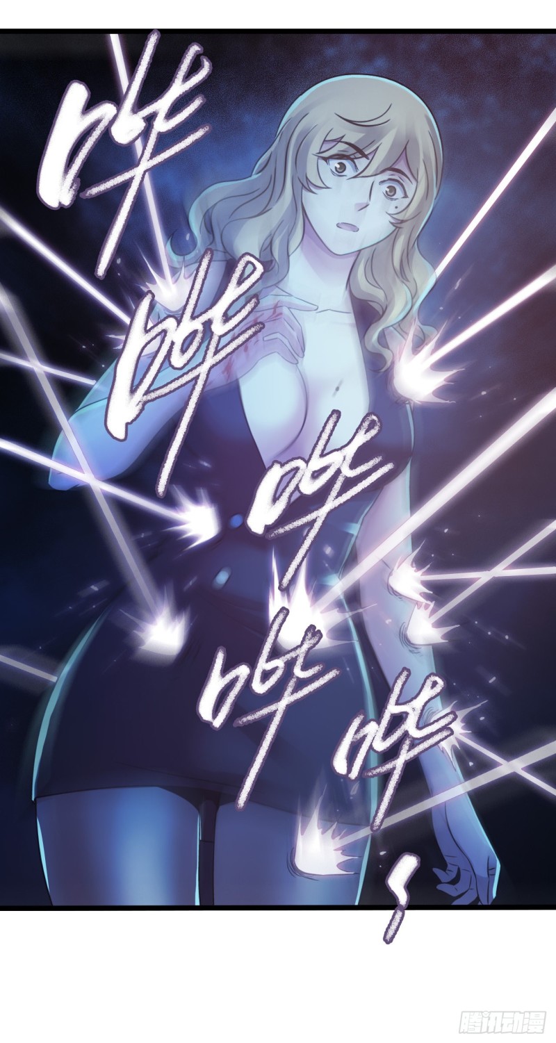 第14章 独角兽8(1/2)-第153话