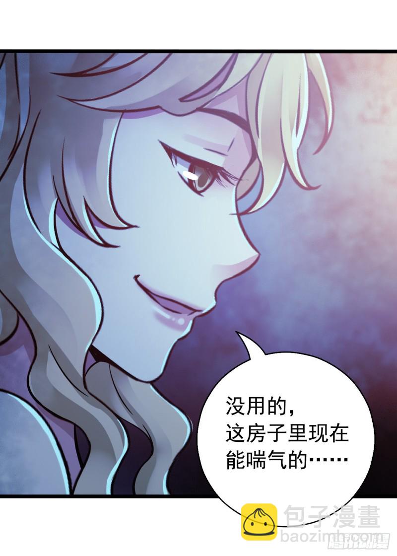 第14章 独角兽8(1/2)-第153话