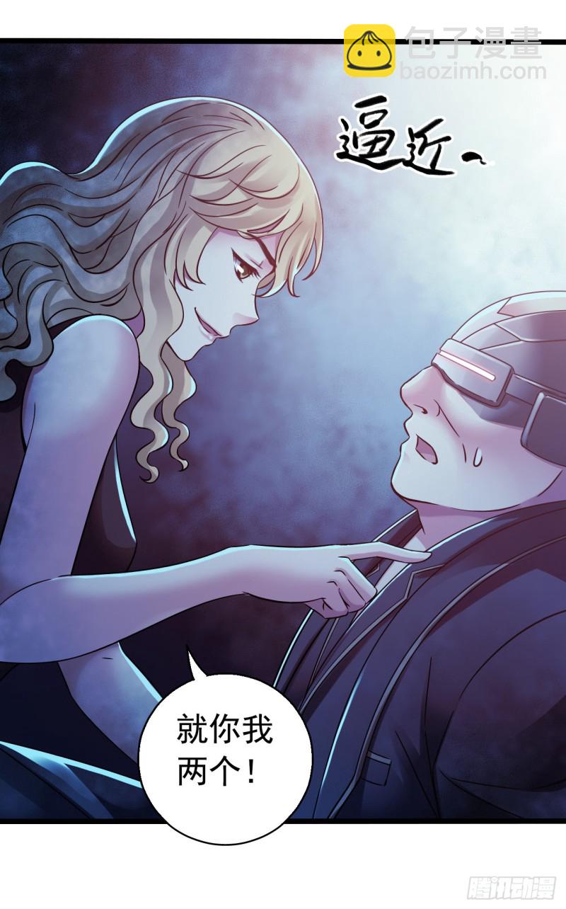 第14章 独角兽8(1/2)-第153话