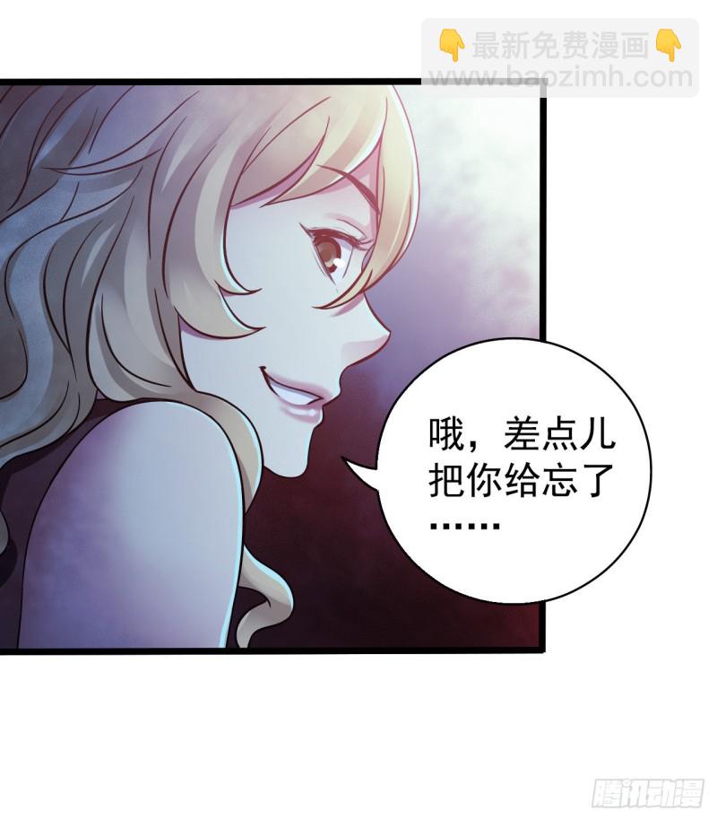 第14章 独角兽8(1/2)-第153话