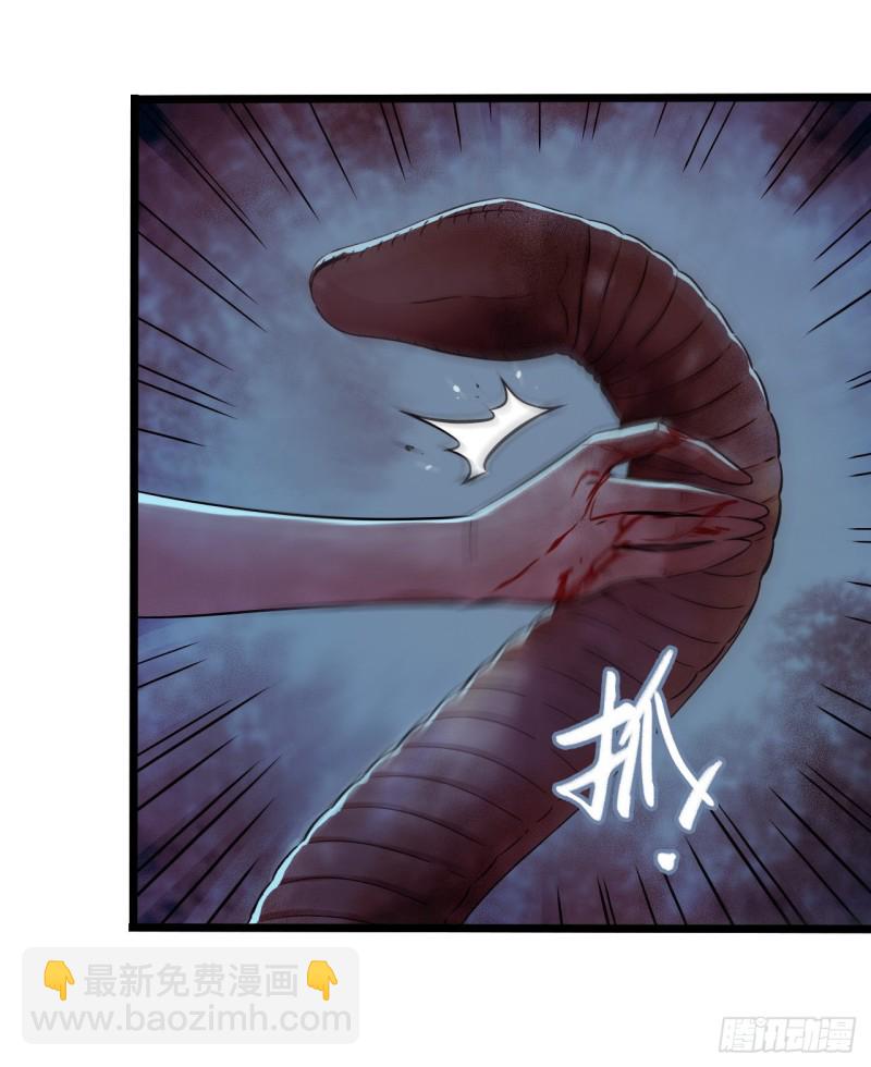 第14章 独角兽8(1/2)-第153话