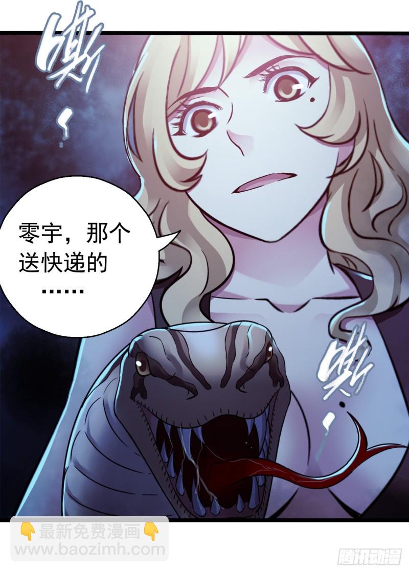 第14章 独角兽8(1/2)-第153话