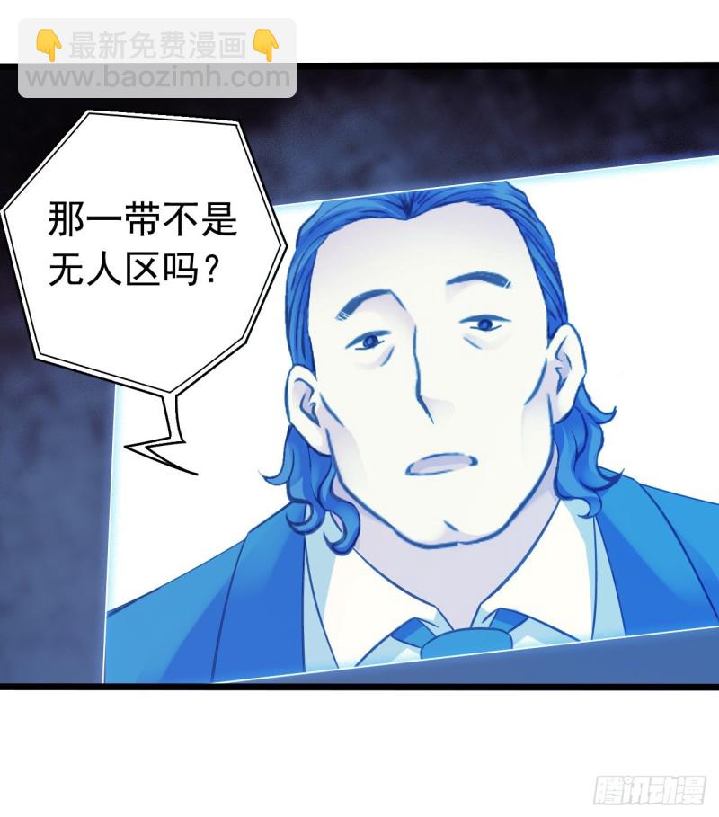 第14章 独角兽8(1/2)-第153话