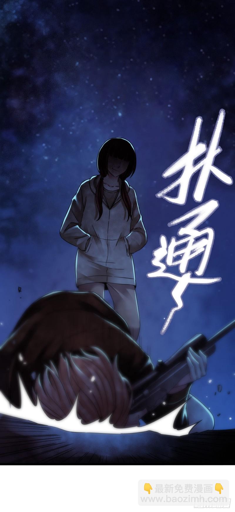 第14章 独角兽8(1/2)-第153话