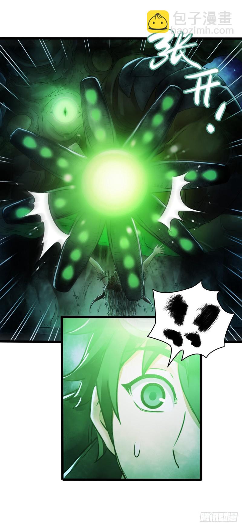 第14章 独角兽10(1/2)-第155话