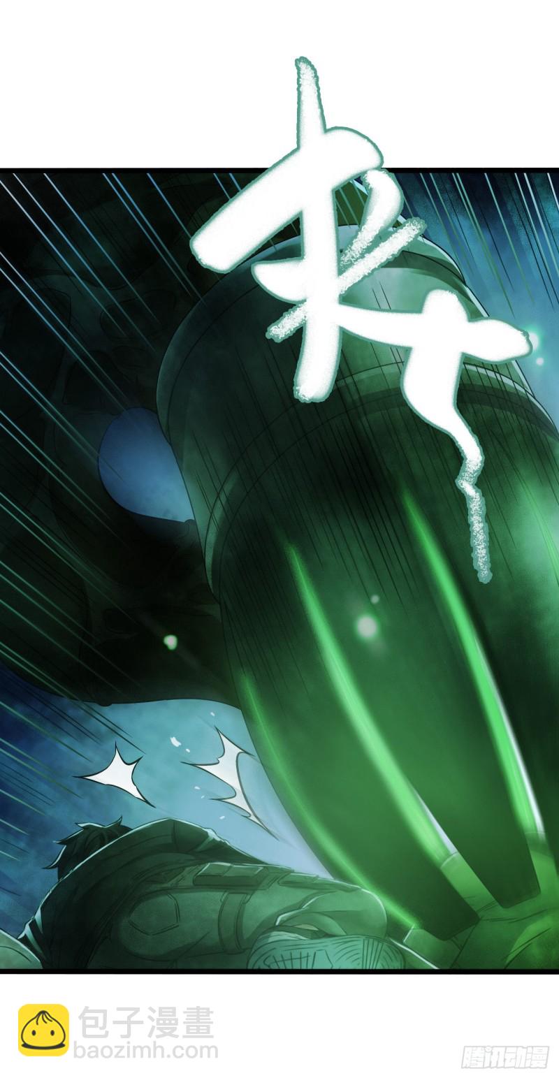 第14章 独角兽10(1/2)-第155话