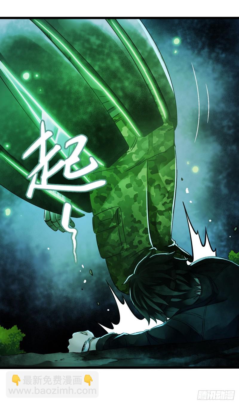 第14章 独角兽10(1/2)-第155话