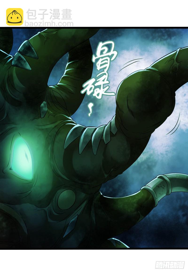 第14章 独角兽10(1/2)-第155话