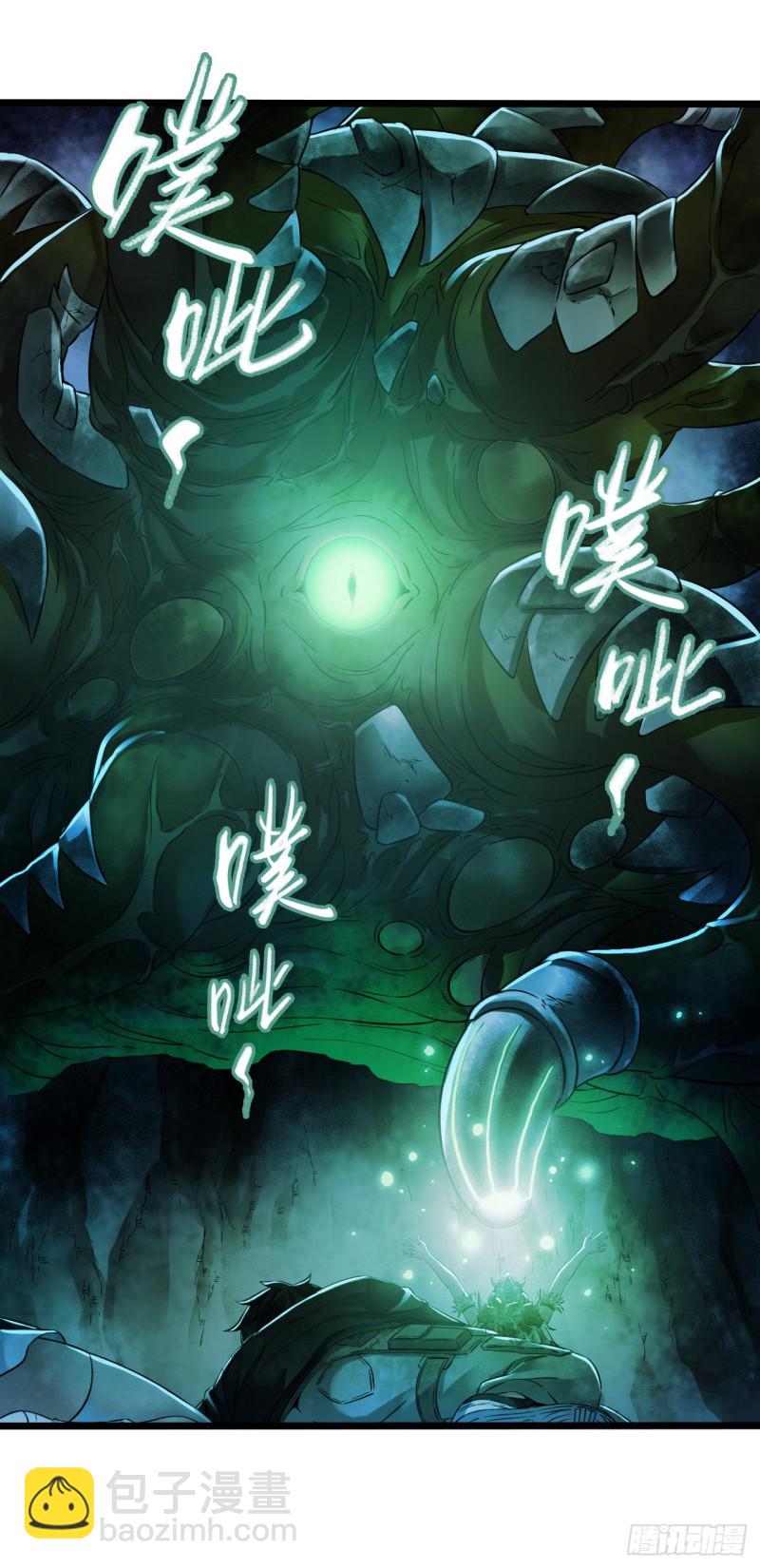 第14章 独角兽10(1/2)-第155话