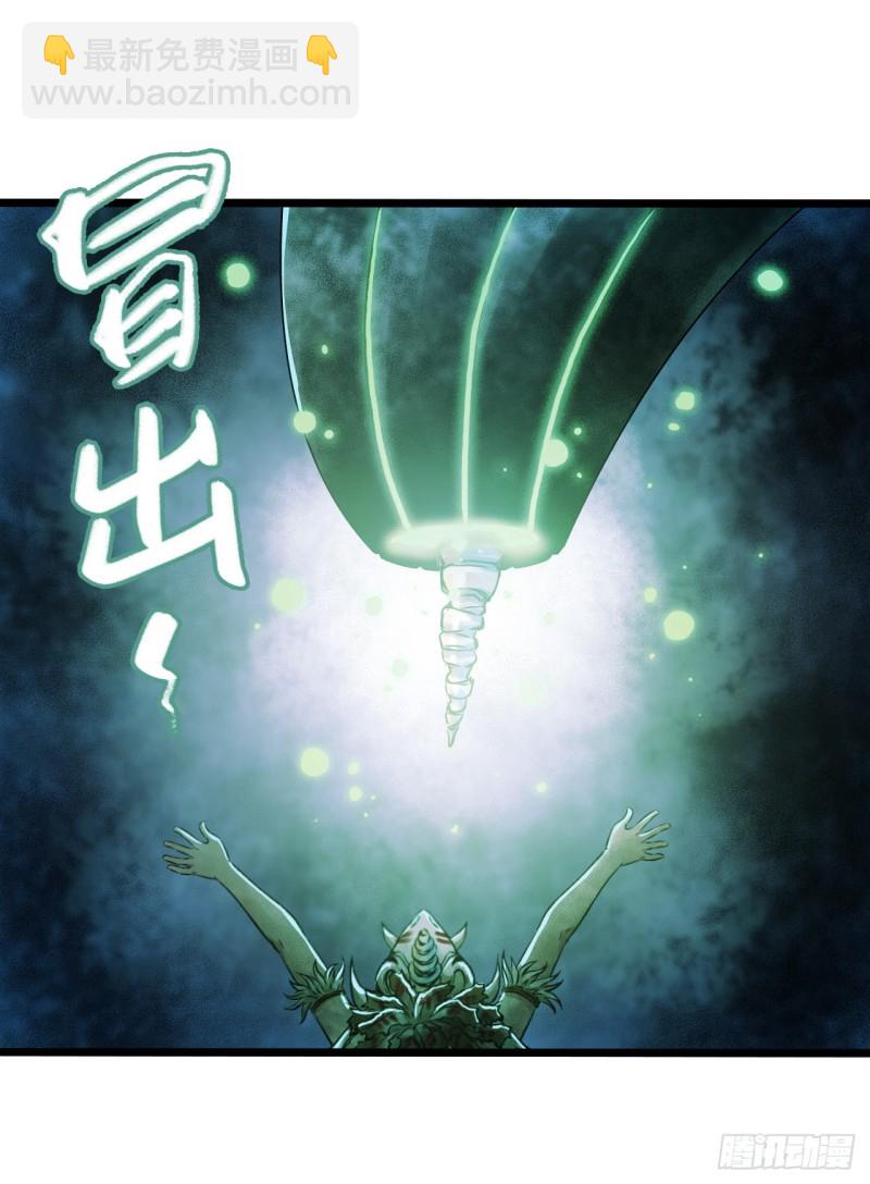 第14章 独角兽10(1/2)-第155话