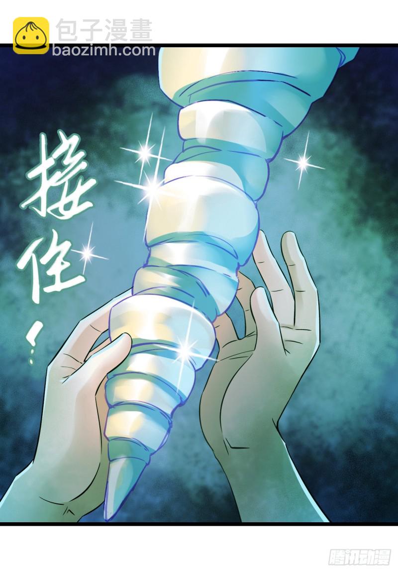 第14章 独角兽10(1/2)-第155话