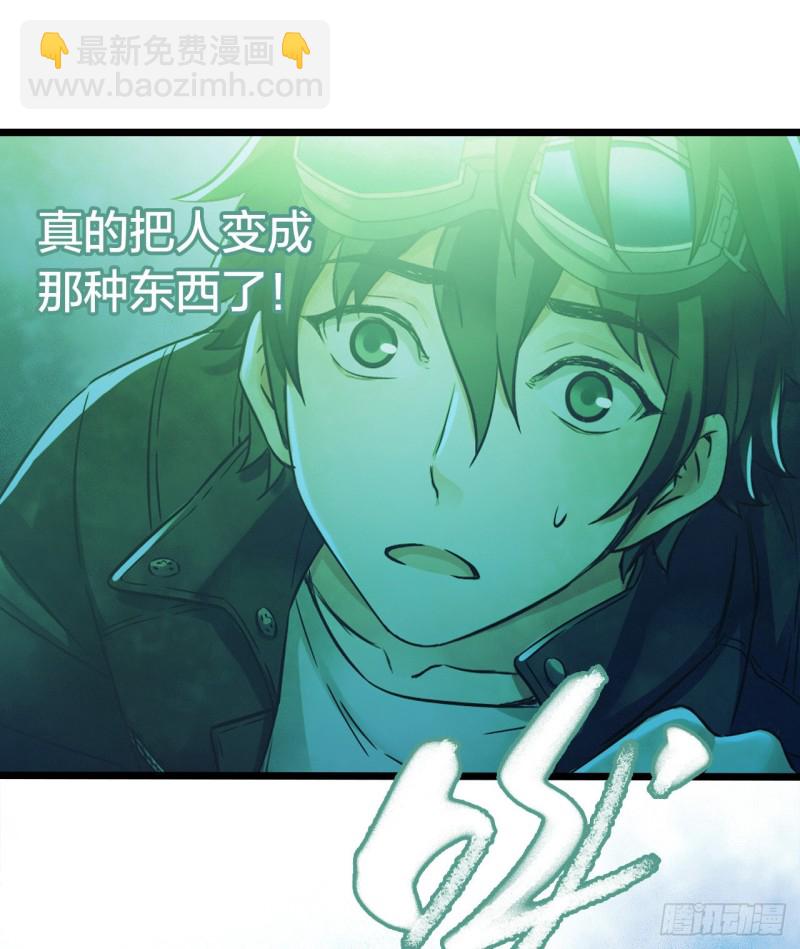 第14章 独角兽10(1/2)-第155话