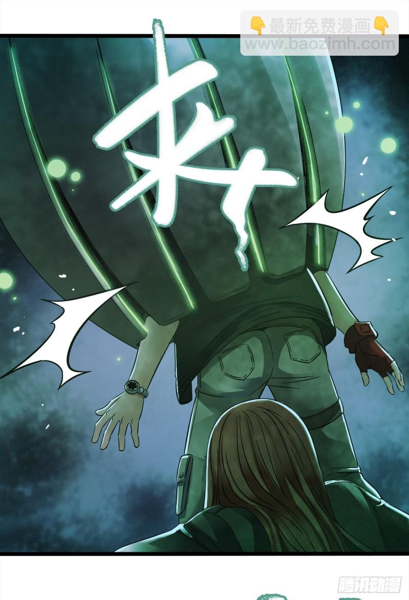 第14章 独角兽10(1/2)-第155话