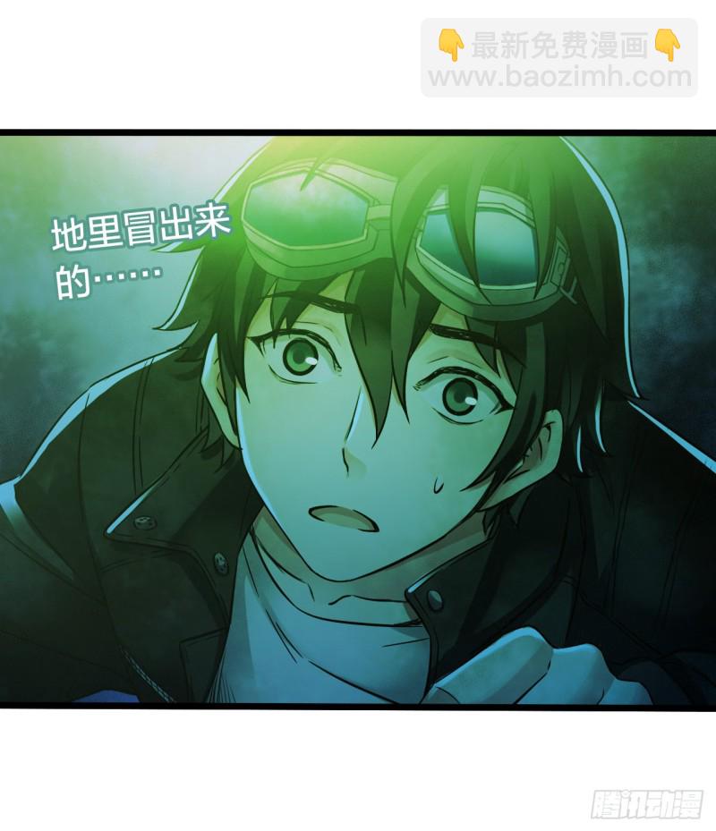 第14章 独角兽10(1/2)-第155话