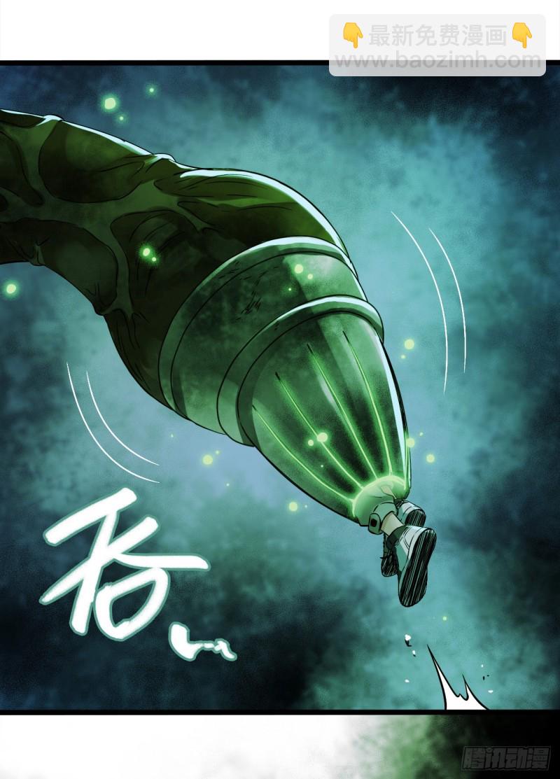 第14章 独角兽10(1/2)-第155话