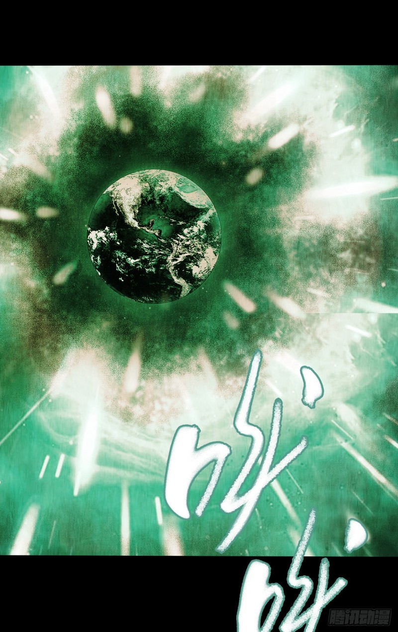 第14章 独角兽10(1/2)-第155话