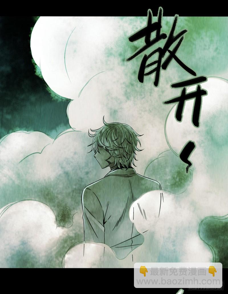 第14章 独角兽10(1/2)-第155话