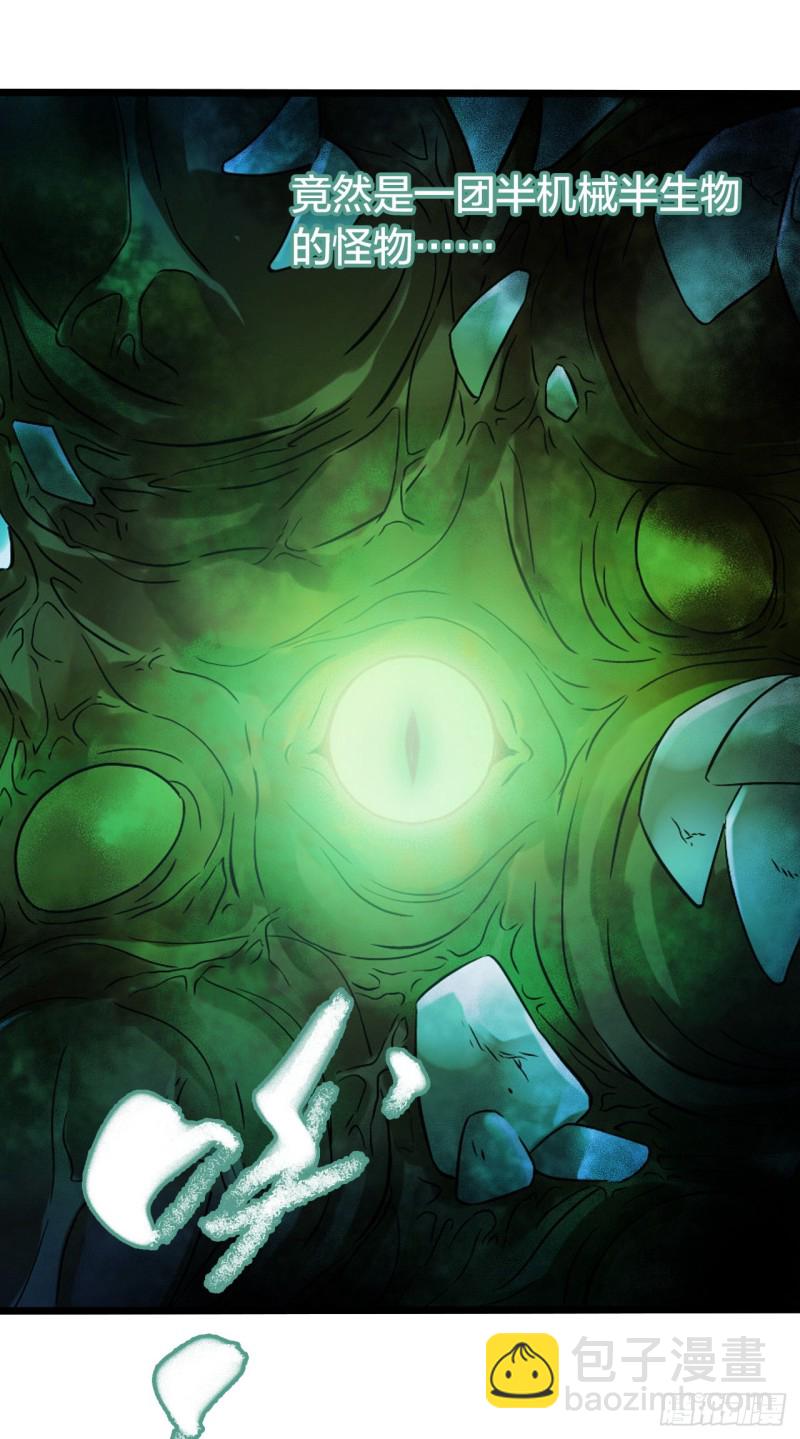 第14章 独角兽10(1/2)-第155话