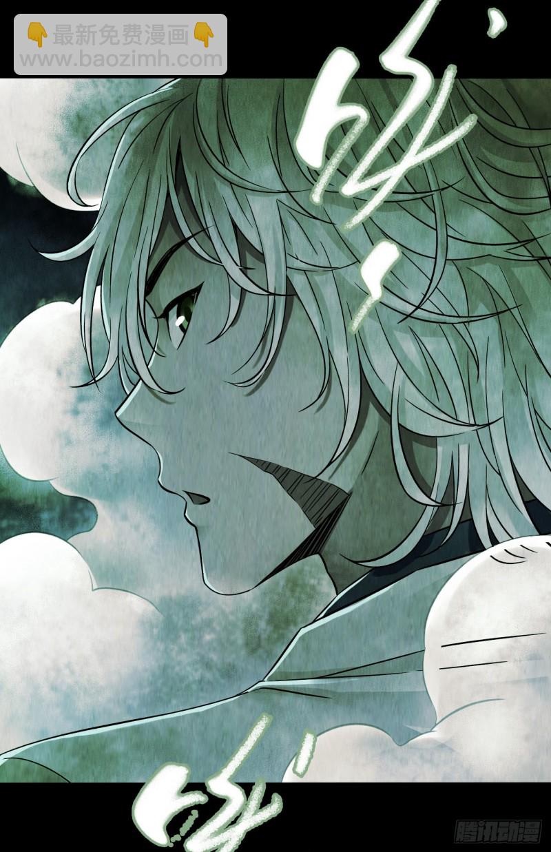 第14章 独角兽10(1/2)-第155话