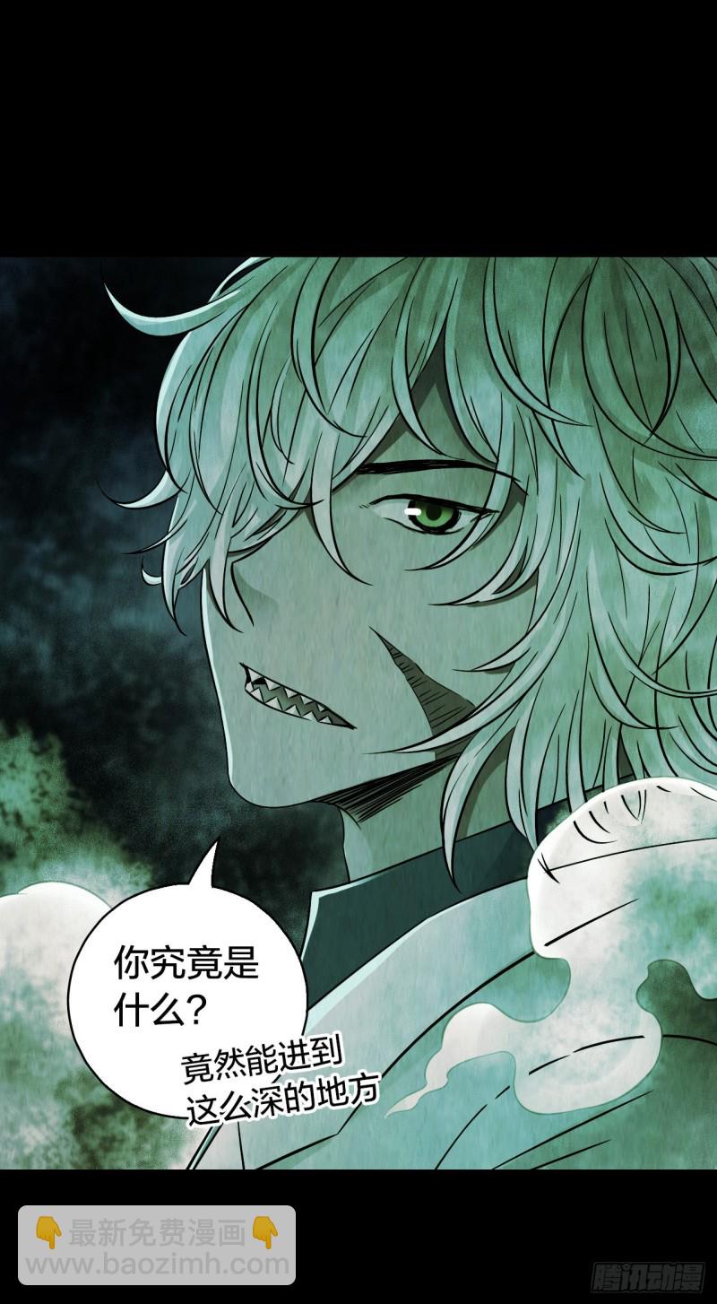 第14章 独角兽10(1/2)-第155话