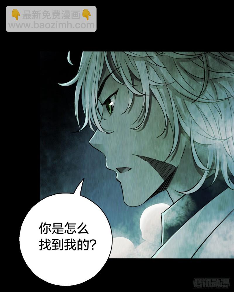 第14章 独角兽10(1/2)-第155话