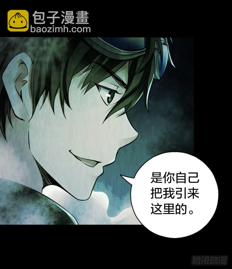 第14章 独角兽10(1/2)-第155话