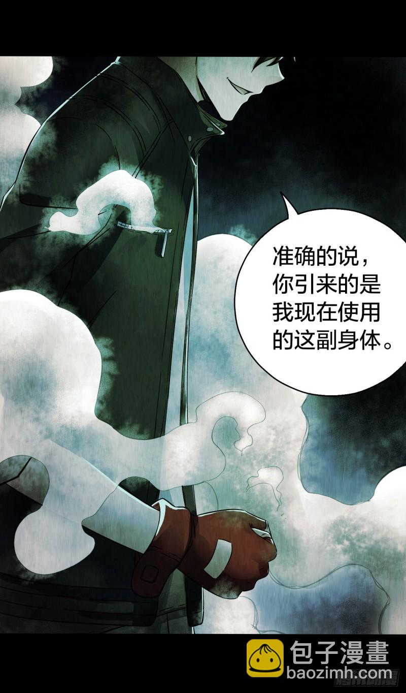 第14章 独角兽10(1/2)-第155话