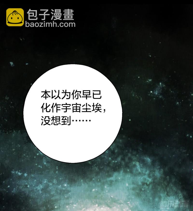 第14章 独角兽10(1/2)-第155话