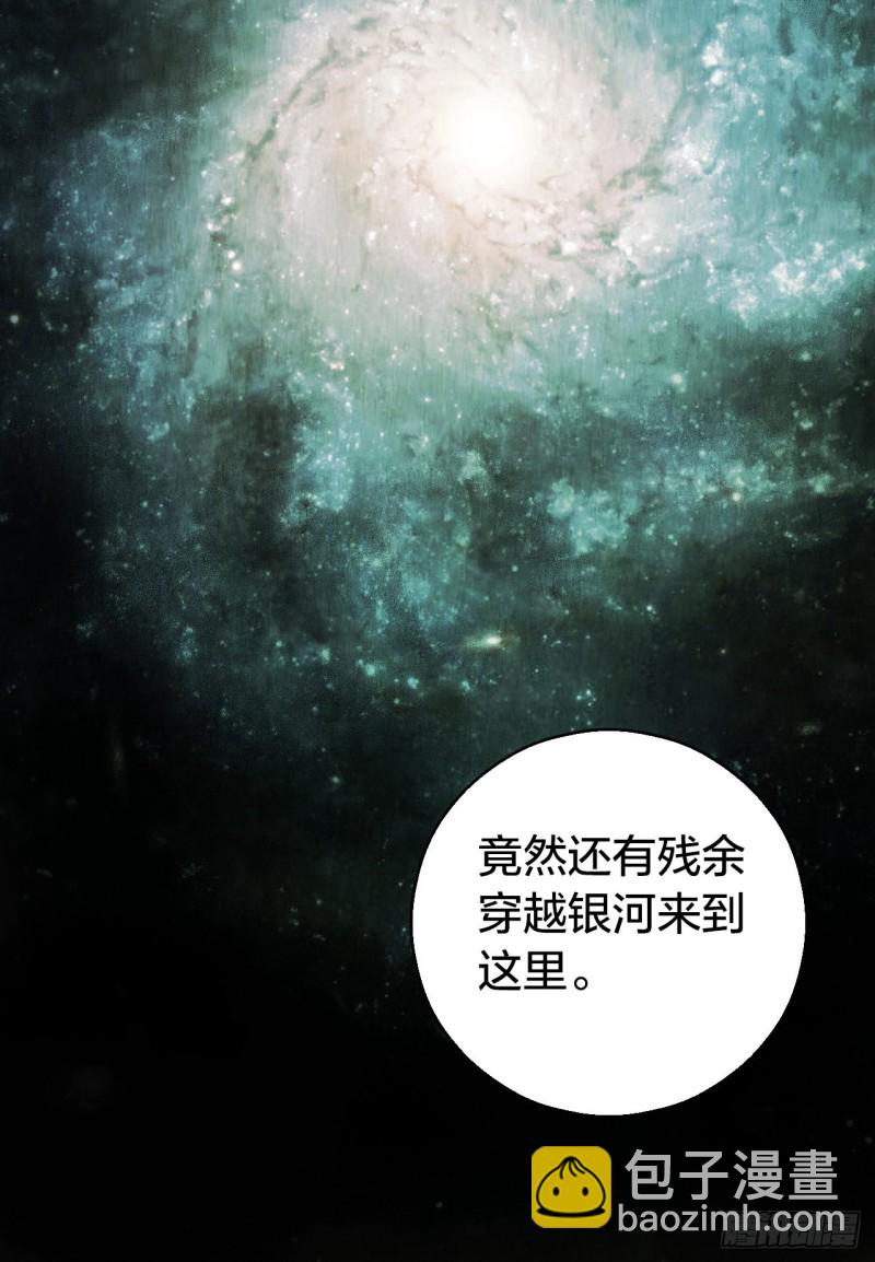 第14章 独角兽10(1/2)-第155话