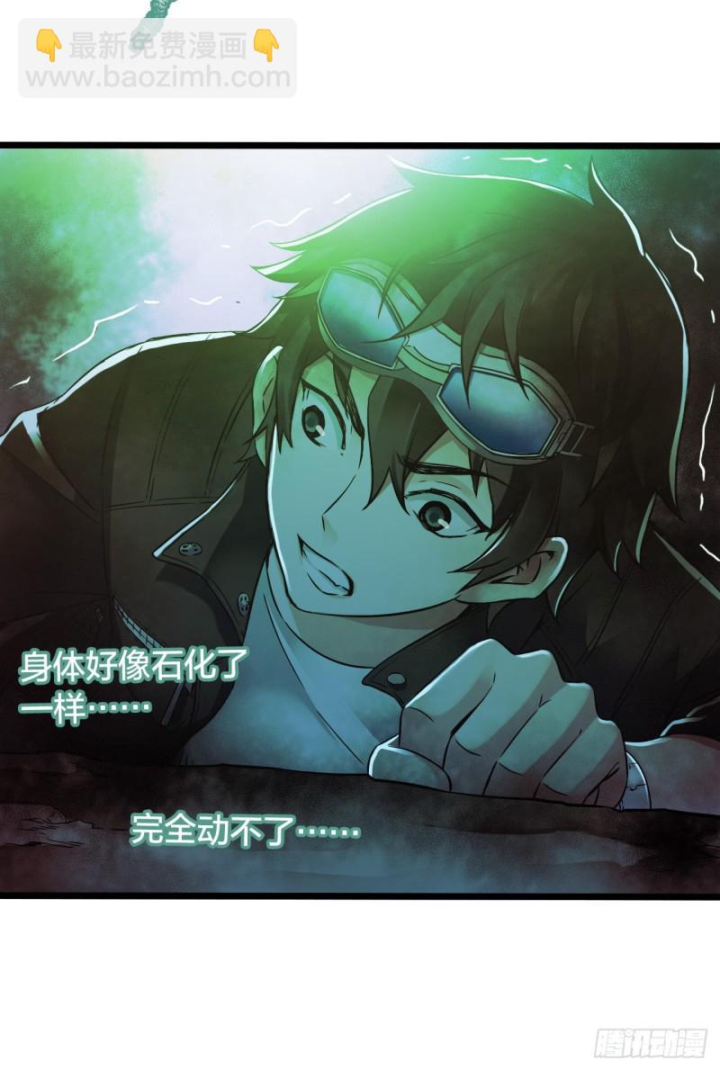 第14章 独角兽10(1/2)-第155话