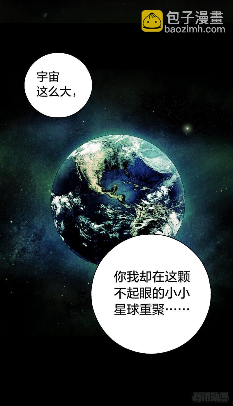 第14章 独角兽10(1/2)-第155话