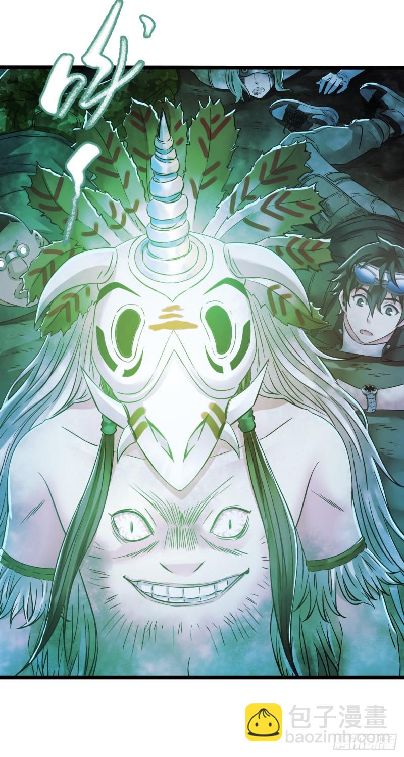 第14章 独角兽10(1/2)-第155话