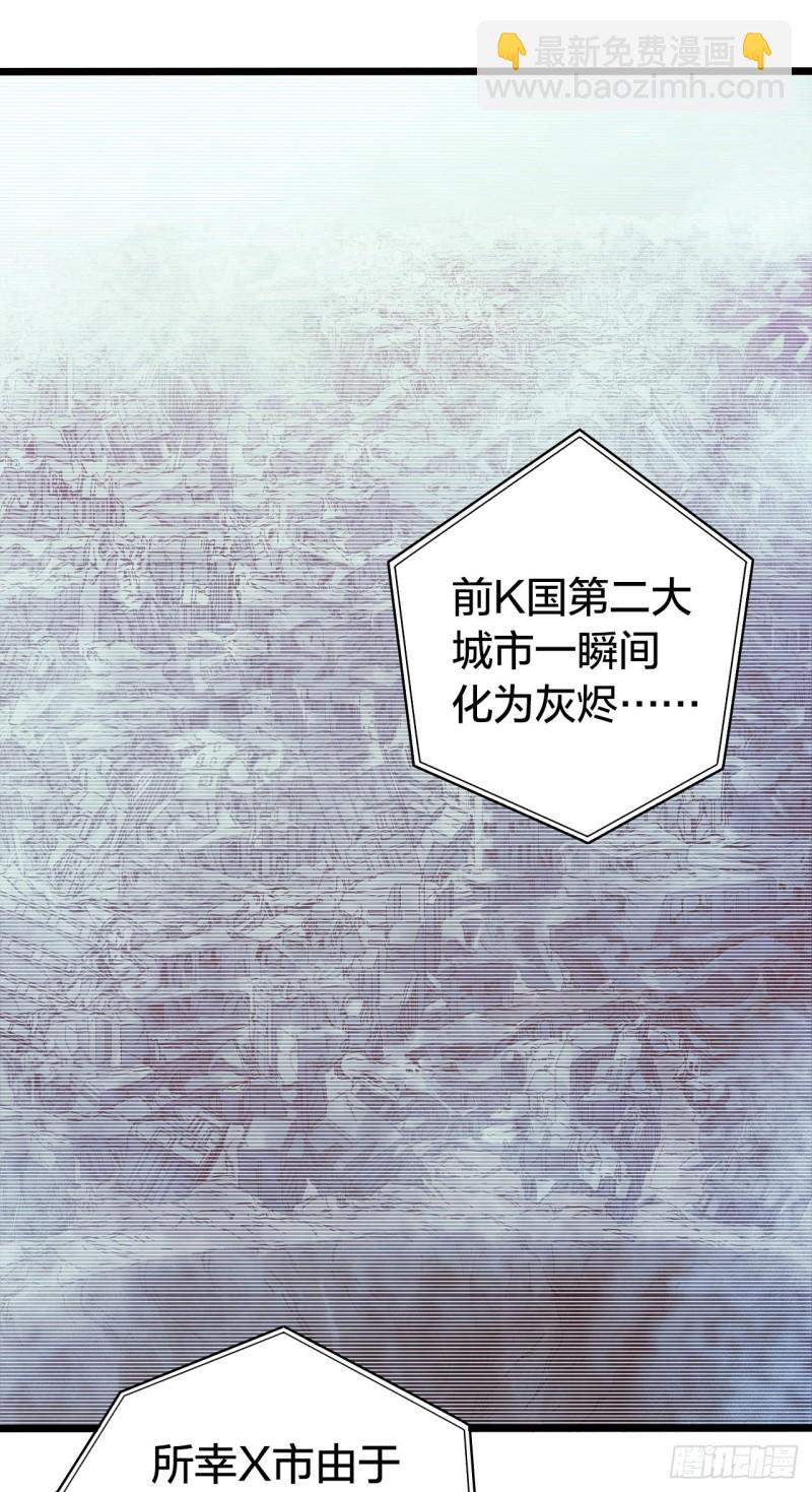 第14章 独角兽12(1/2)-第157话