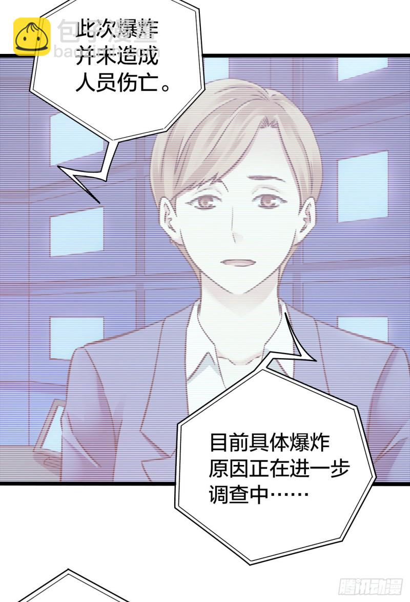 第14章 独角兽12(1/2)-第157话