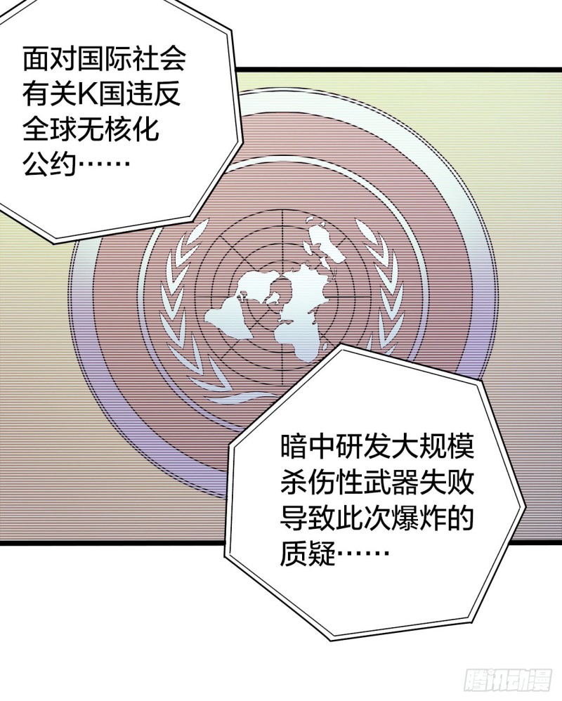 第14章 独角兽12(1/2)-第157话