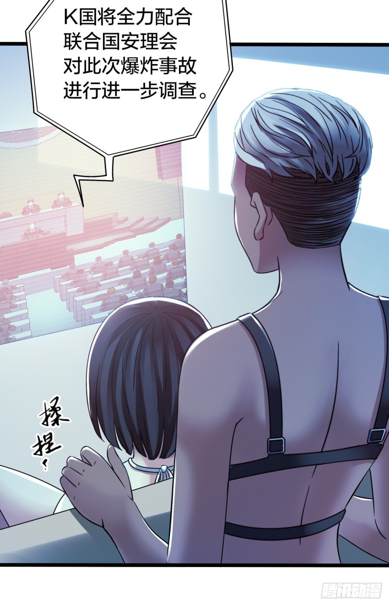 第14章 独角兽12(1/2)-第157话