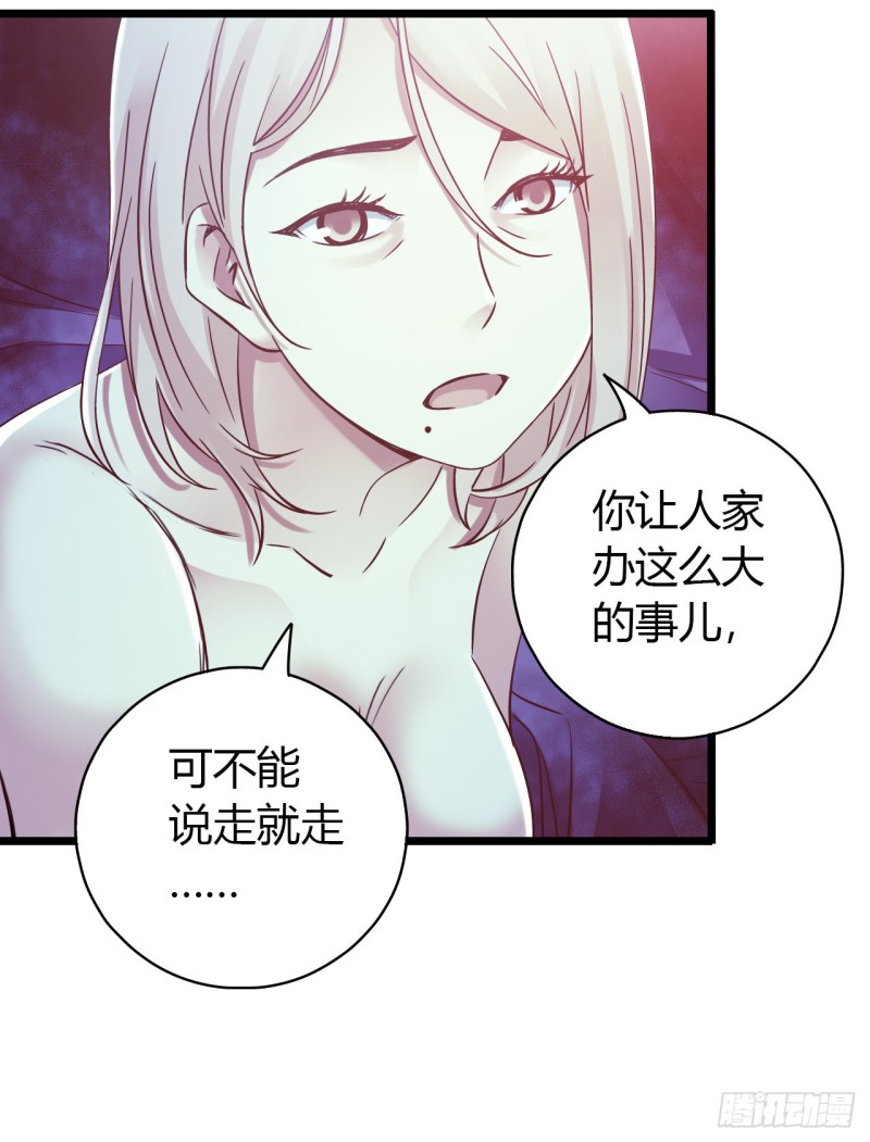 第14章 独角兽12(1/2)-第157话