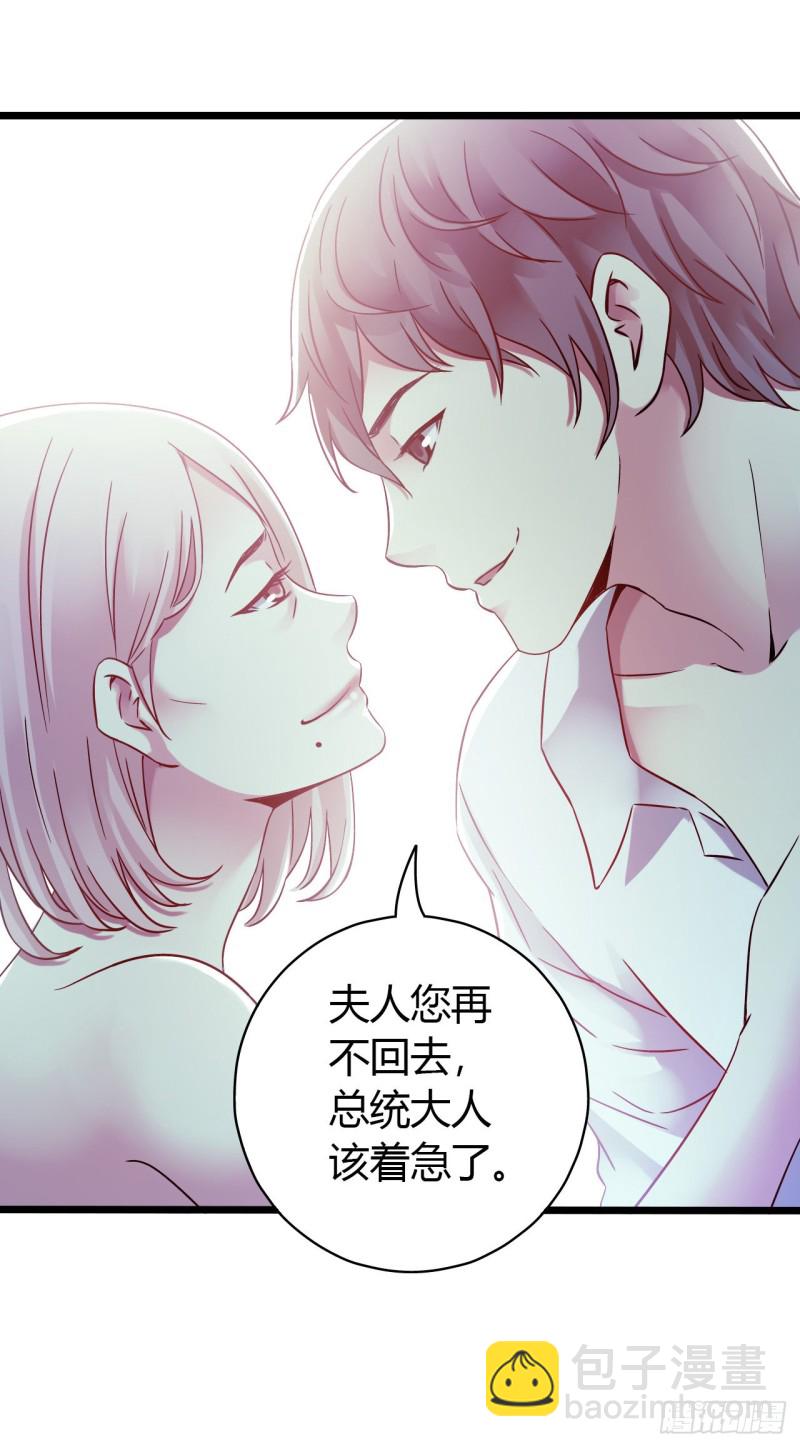 第14章 独角兽12(1/2)-第157话