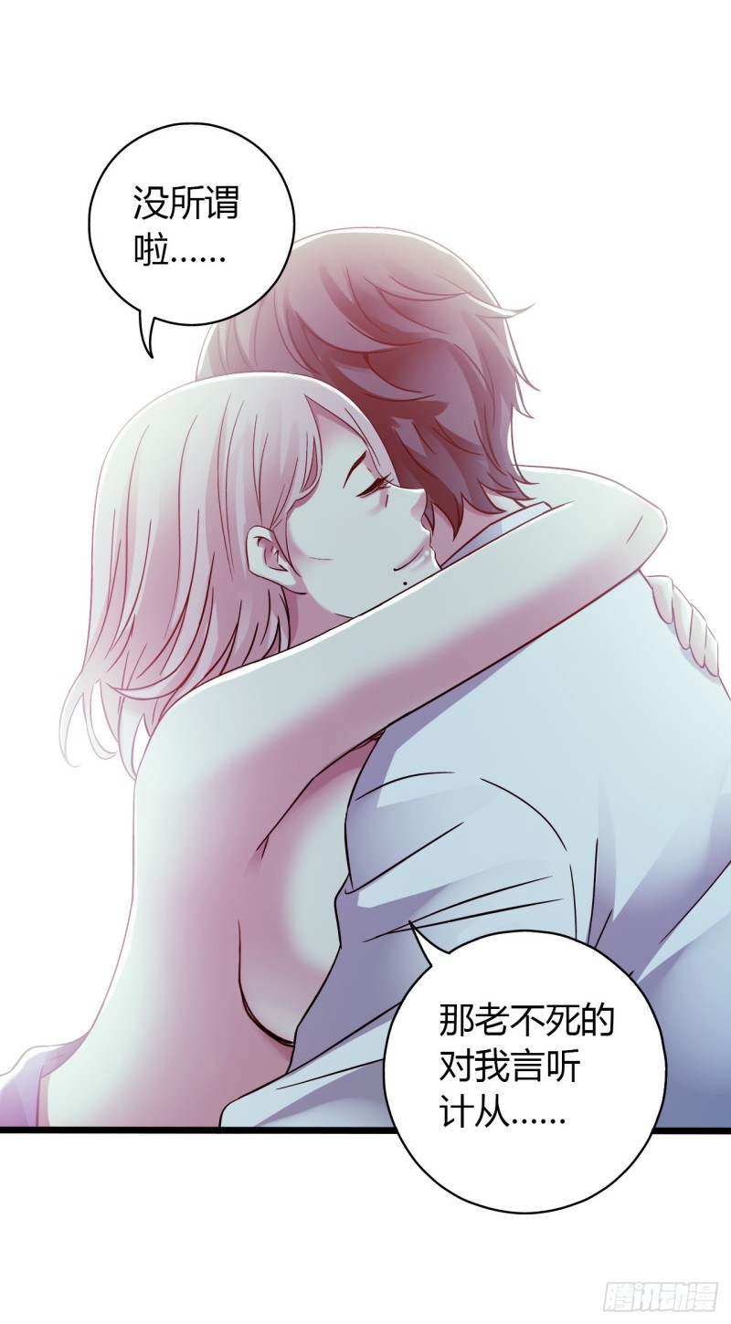 第14章 独角兽12(1/2)-第157话