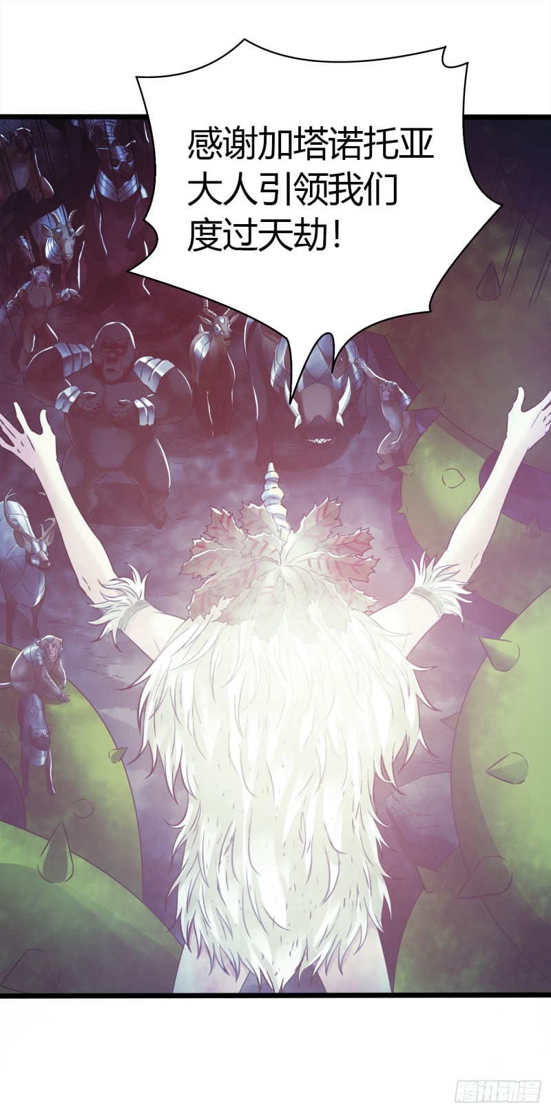 第14章 独角兽12(1/2)-第157话