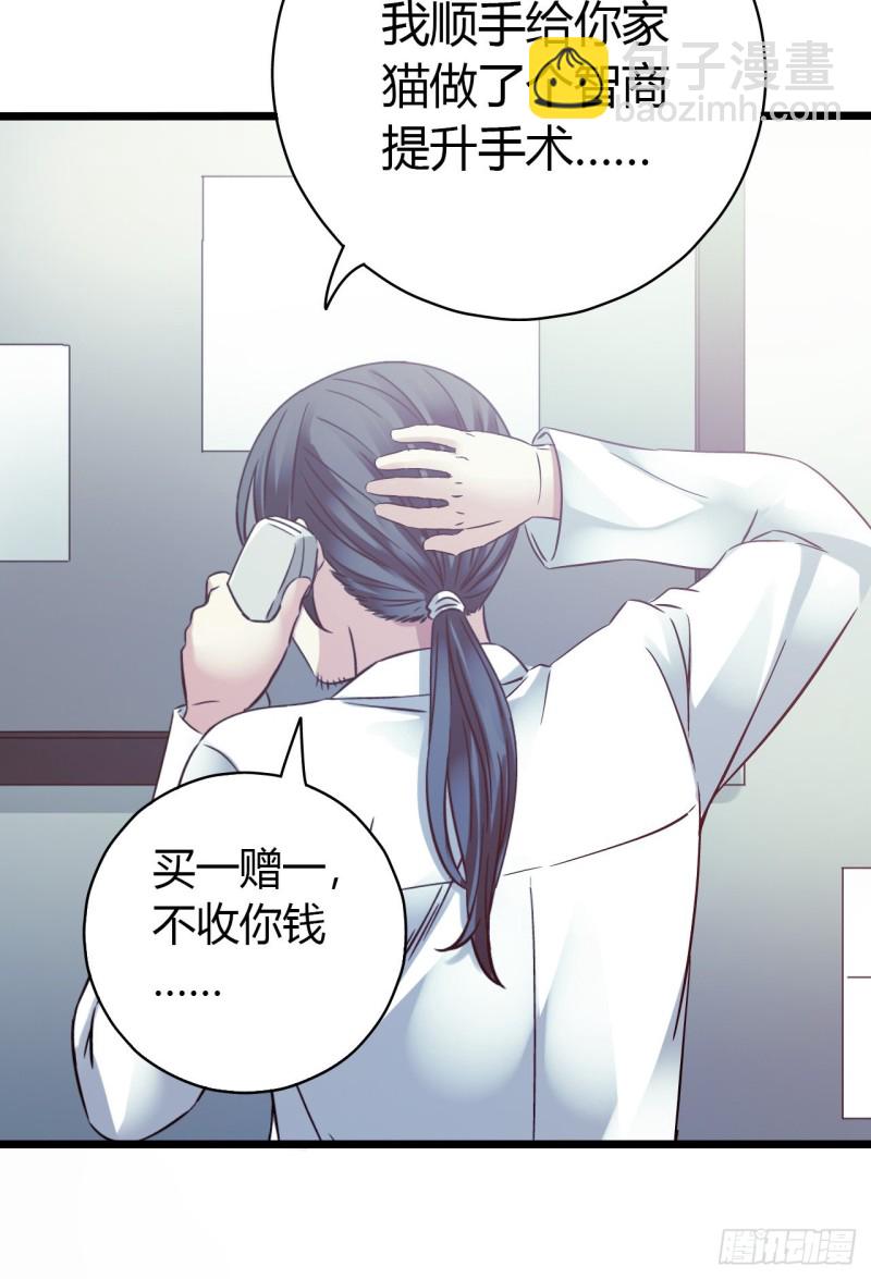 第15章 万灵圣水1(1/2)-第159话