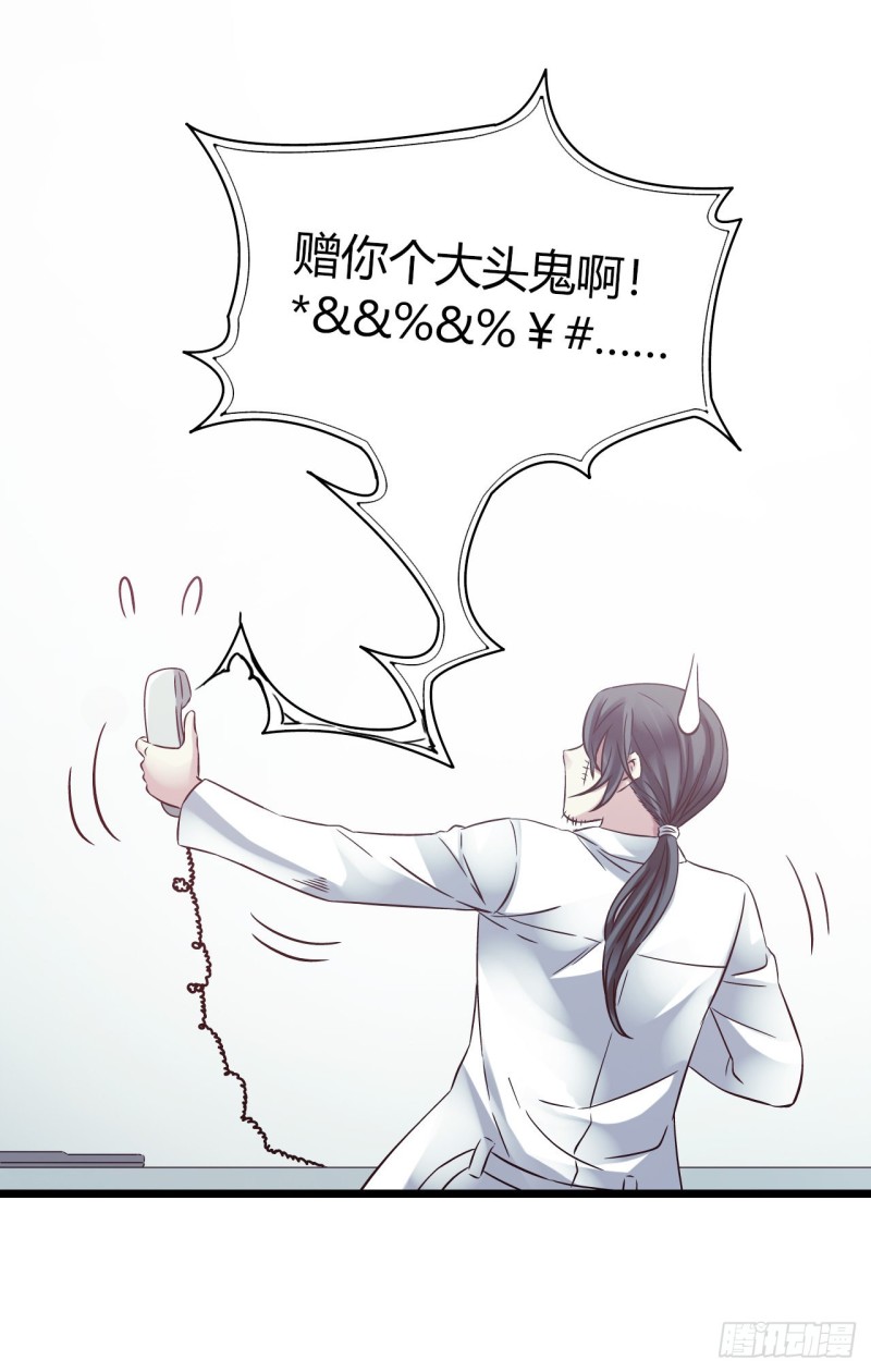 第15章 万灵圣水1(1/2)-第159话