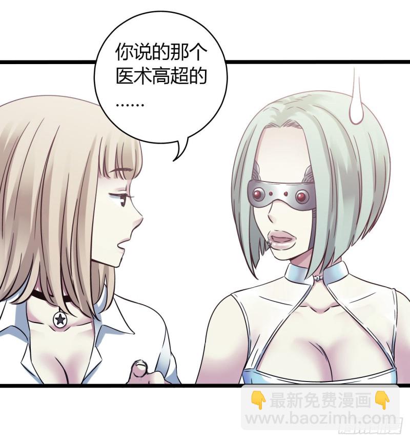 第15章 万灵圣水1(1/2)-第159话