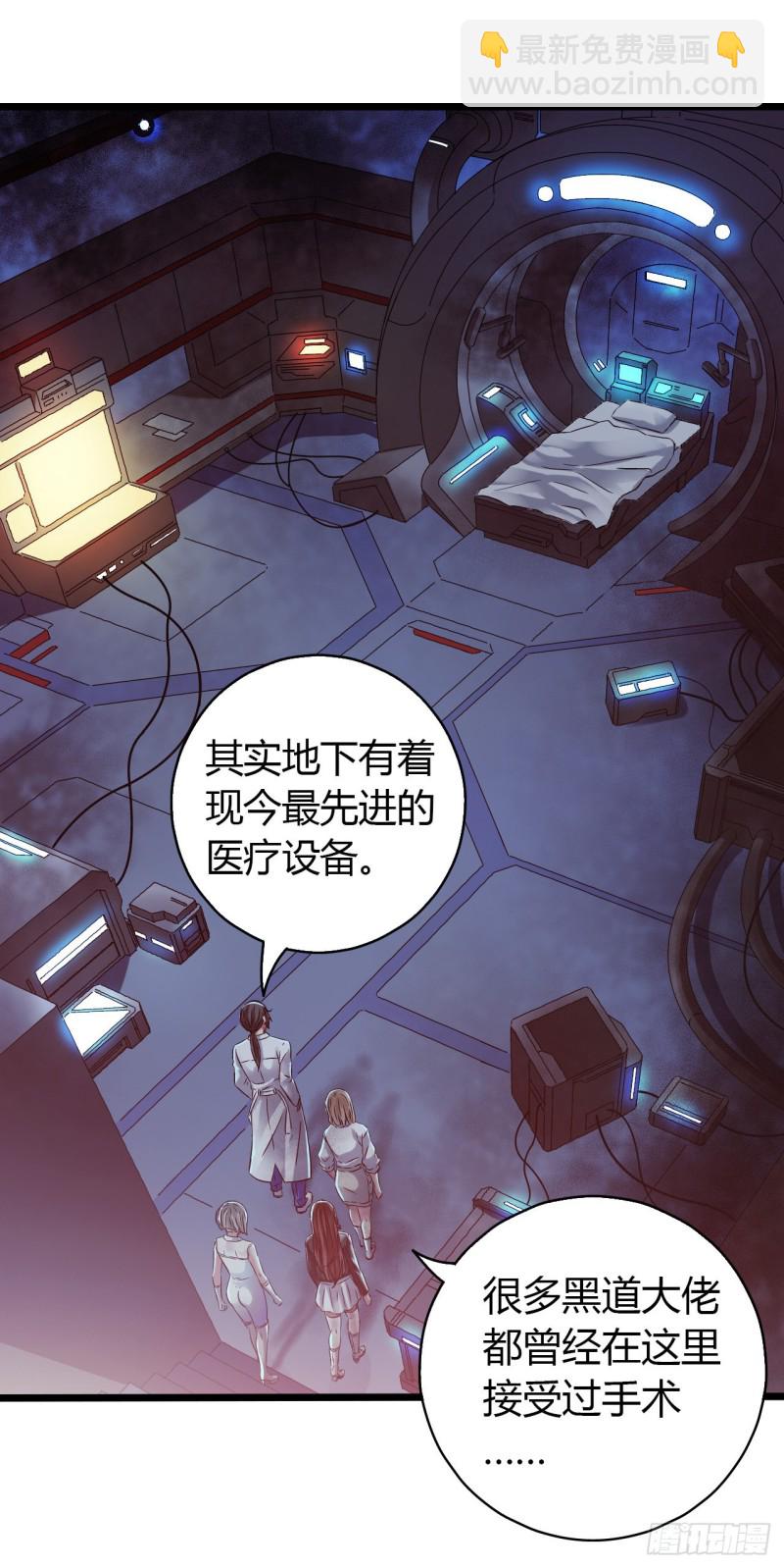 第15章 万灵圣水1(1/2)-第159话