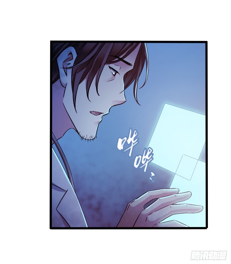 第15章 万灵圣水1(1/2)-第159话