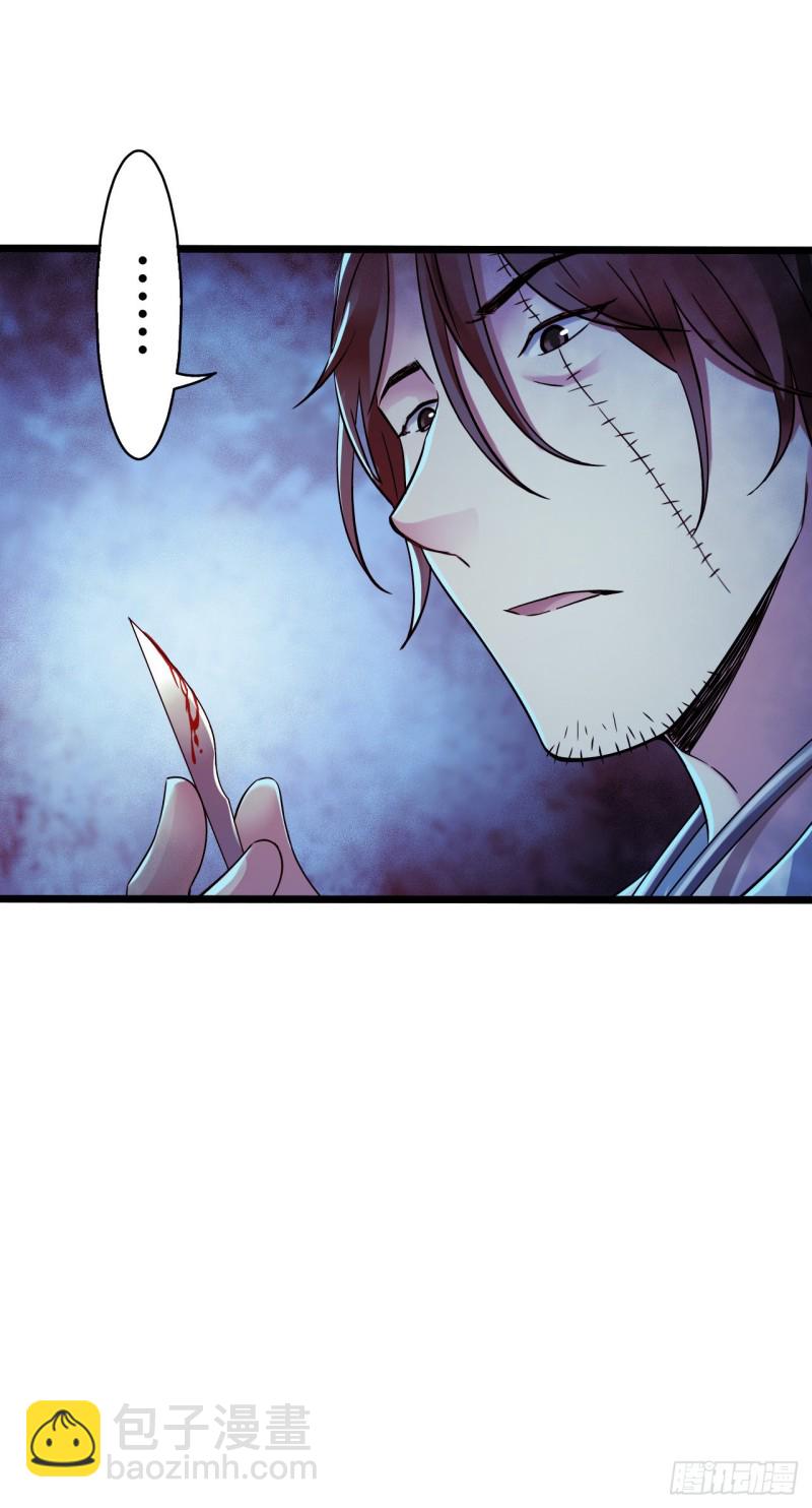 第15章 万灵圣水1(1/2)-第159话